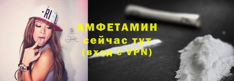 Amphetamine Premium  даркнет сайт  darknet официальный сайт  Североуральск 