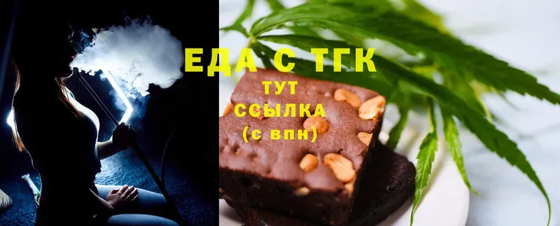 где продают наркотики  Североуральск  Еда ТГК конопля 