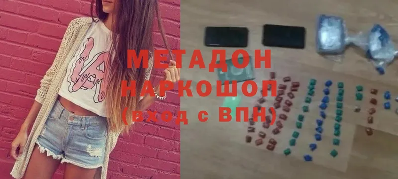 OMG как зайти  Североуральск  МЕТАДОН methadone 